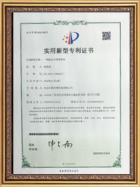 Honorary Certificate