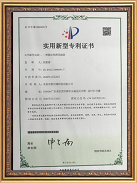 Honorary Certificate
