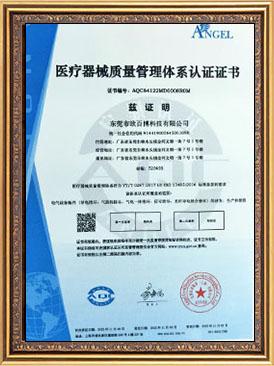 Honorary Certificate
