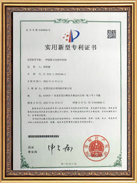 Honorary Certificate